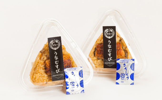 うなむすび（6個入）【配送不可：離島】