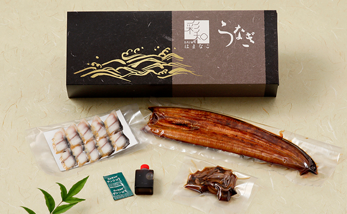 彩和　浜名湖うなぎ燻り（くゆり）セット【葵】【配送不可：離島】
