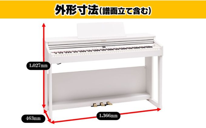 【Roland】電子ピアノRP701/ホワイト【設置作業付き】【配送不可：北海道/沖縄/離島】