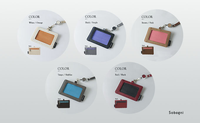 エシカルレザーSobagni IDカードホルダー ホワイト×オレンジ