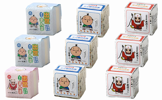 キューブ米 3種 300g 9個 セット 詰め合わせ 出世まんま 太古まんま お茶まんま 米 無洗米 お米 おこめ こめ コメ 白米 精米 ご飯 ごはん ギフト 贈り物 プレゼント 備蓄米 災害用 レジャー アウトドア キャンプ 真空パック 静岡 静岡県 浜松市