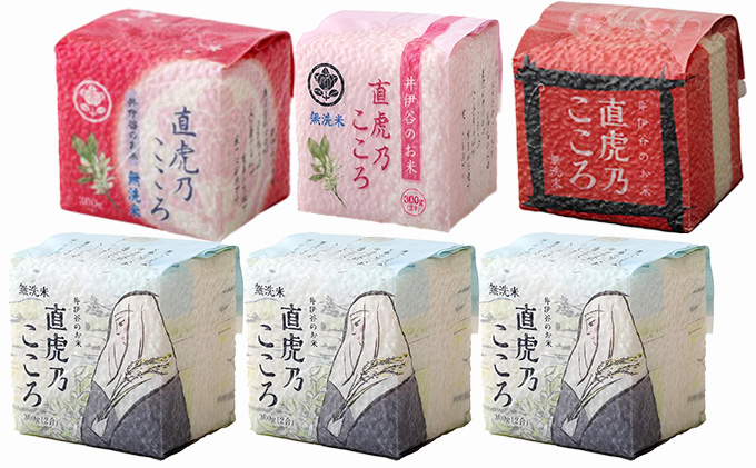 キューブ米 直虎乃こころ 300g 6個 セット 詰め合わせ 米 無洗米 お米 おこめ こめ コメ 白米 精米 ご飯 ごはん ギフト 贈り物 プレゼント 備蓄米 災害用 レジャー アウトドア キャンプ 真空パック 静岡 静岡県 浜松市