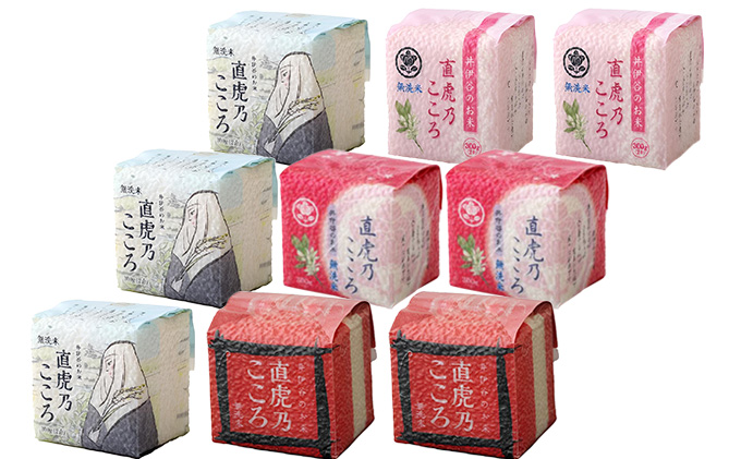 キューブ米 直虎乃こころ 300g 9個 セット 詰め合わせ 米 無洗米 お米 おこめ こめ コメ 白米 精米 ご飯 ごはん ギフト 贈り物 プレゼント 備蓄米 災害用 レジャー アウトドア キャンプ 真空パック 静岡 静岡県 浜松市