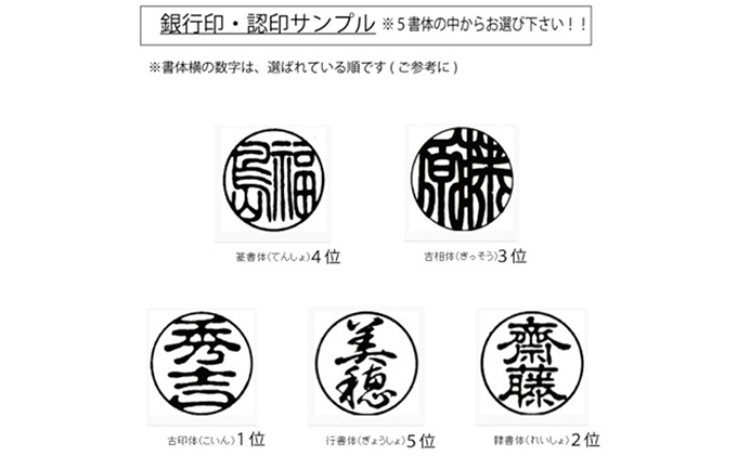オランダ水牛10.5mm（5書体）牛革ケース（黒） 民芸品 工芸