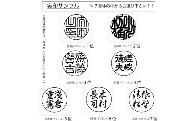 黒水牛15mm（7書体）牛革ケース（黒） 民芸品 工芸品  てん