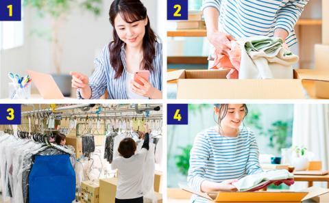 【1年間有効】衣類の宅配クリーニング　20点パック【配送不可：北海道・沖縄・離島】 浜松市