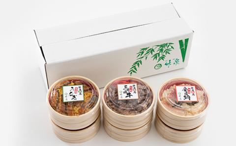 静岡祭丼  食べ比べセット A  （浜名湖鰻まぶし丼・三ヶ日牛丼・伊豆 金目鯛まぶし丼 各2食）【配送不可：離島】