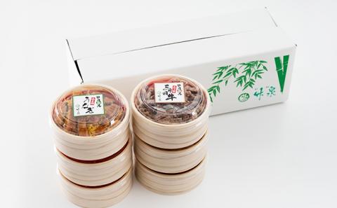 静岡祭丼  おすすめセット A （浜名湖鰻まぶし丼・三ヶ日牛丼 各3食）【配送不可：離島】