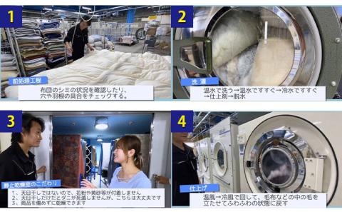 布団クリーニング 羽毛布団 4点 宅配 クリーニング 保管付き:最大10ヶ月 1年間有効 チケット 布団 羽毛布団 掛け布団 敷布団 寝具 保管 宅配 サービス 券 ギフト ギフト券 静岡 静岡県 浜松市 配送不可：北海道・沖縄・離島