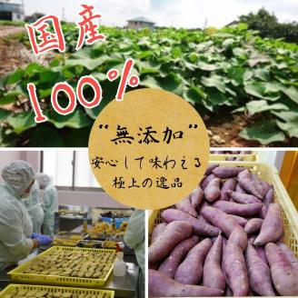 「干し芋ゆみか100g」×6袋セット