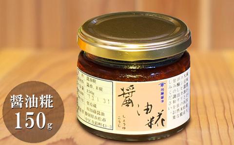 糀菌が活きてる生の発酵食品4種5点セット②(手づくり赤みそ・白みそ・醤油糀×各1・甘酒の素×2）