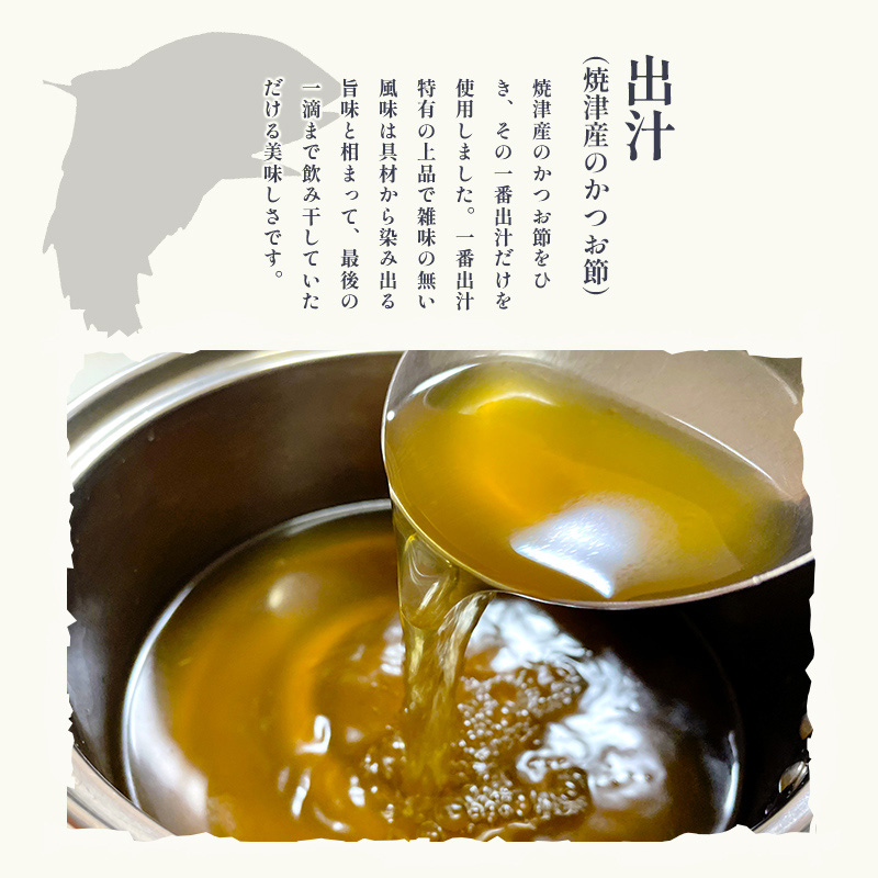 浜名湖おでん4袋セット 白はんぺん 揚げはんぺん さつま揚げ うなぎ巻 こんにゃく ゆで卵 大根 500g×4袋 計2kg