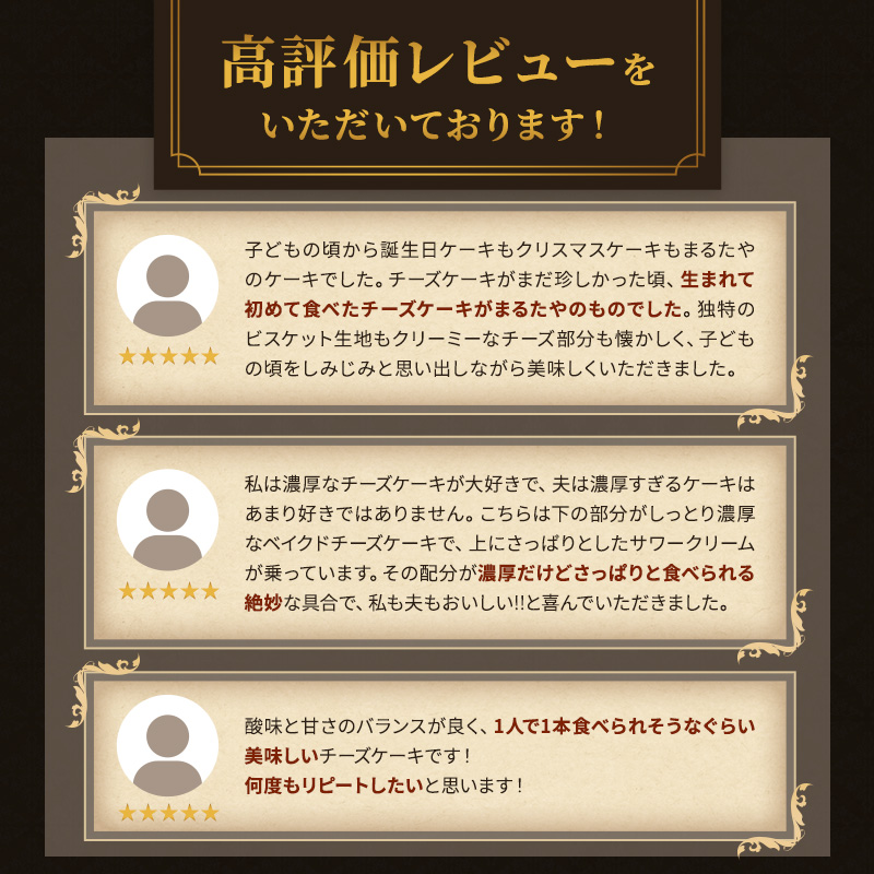 チーズケーキ 1本 450g まるたや洋菓子店 まるたや チーズボックス チーズ ケーキ 冷凍 スイーツ デザート おやつ お菓子 スイーツ ギフト 手土産 取り寄せ 静岡 浜松市
