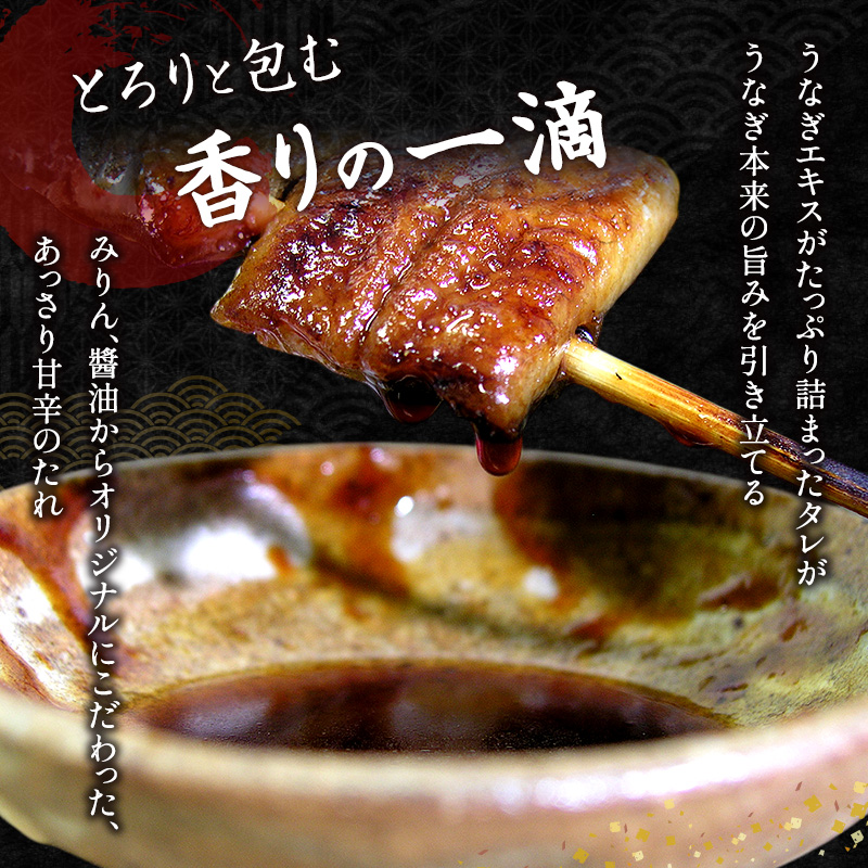 うなぎ 国産 長蒲焼 5尾 小分け 詰め合わせ 国産 うなぎ蒲焼 国産うなぎ 惣菜 おかず ギフト 贈答 贈答用 贈答品 土用の丑の日 丑の日 レンジ調理 レンチン 蒲焼き うな重 鰻 真空パック 冷蔵 冷蔵配送 静岡 静岡県 浜松市