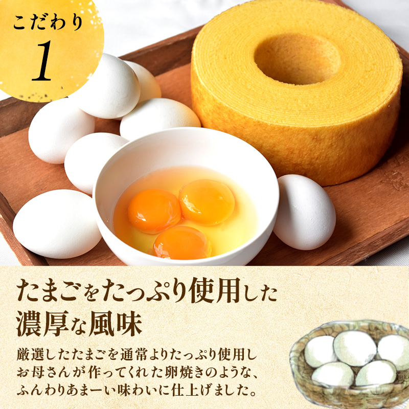 バウムクーヘン きみのまま 1個 お菓子 菓子 おやつ スイーツ デザート 洋菓子 焼菓子 焼き菓子 バームクーヘン ギフト 贈り物 プレゼント 静岡 静岡県 浜松市