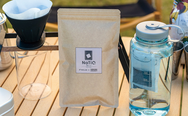 NaTiO（ナティオ） 浄水パック 1袋10パック入り 雑貨 日用品