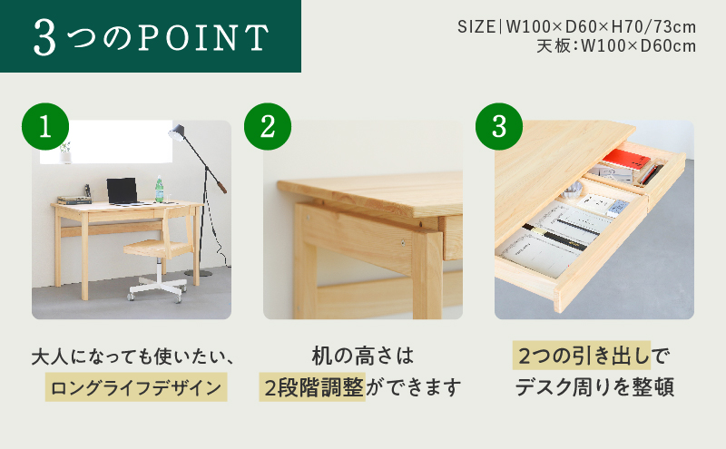 XYL（オーガニックファニチャー・キシル）4本脚デスク 100【配送不可：沖縄・離島】 雑貨 日用品 【2026年2月末より順次発送】