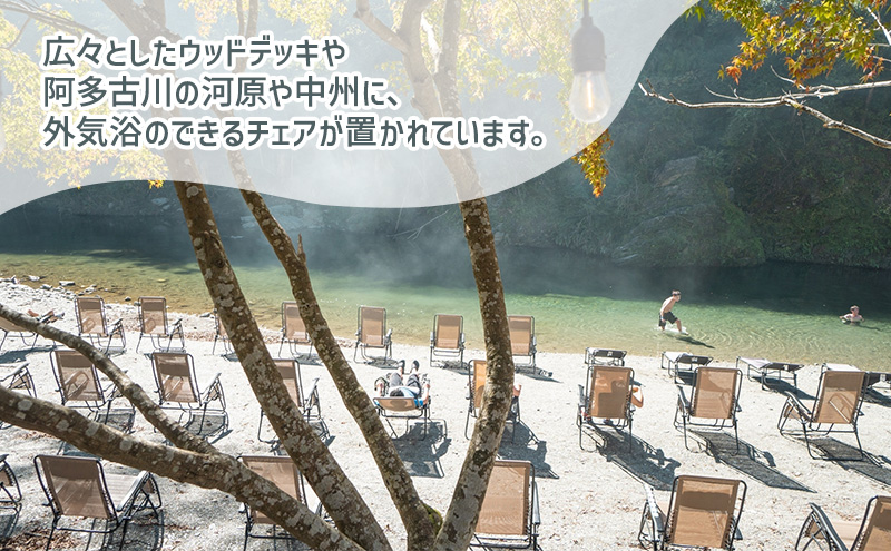 サウナ天竜 利用券 大人1枚 子ども2枚セット サウナ チケット 静岡県 浜松市