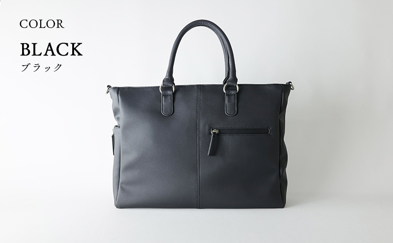 Sobagni　A4マルチビジネスバッグ（ブラック）