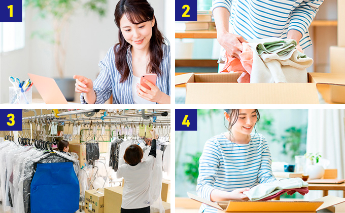 	【1年間有効】衣類の宅配クリーニング　3点パック【配送不可：北海道・沖縄・離島】 サービス 保管無料 抗菌クリーニング 衣替え 洋服 アウター 冬物 クリーニングサービス 浜松市