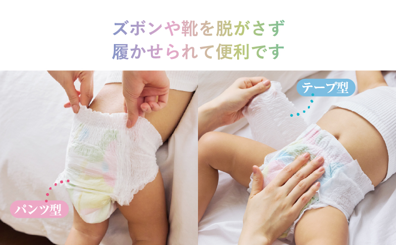 【3カ月定期便】 おむつ ミラフィール Mサイズ（6～11kg）1箱