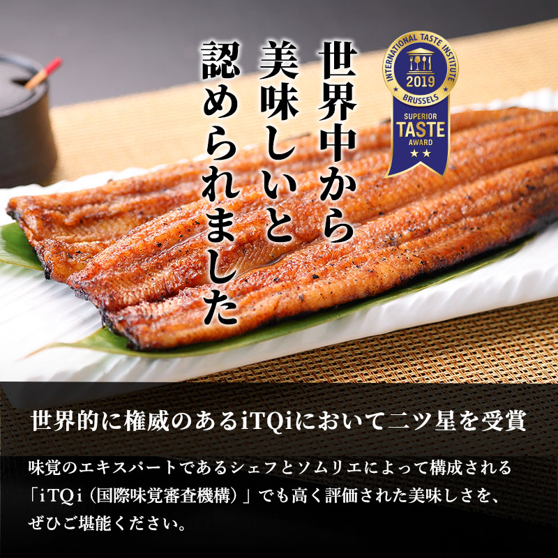 国産うなぎ蒲焼きざみセット（きざみ80g×4袋、蒲焼たれ100ml×1本）【配送不可：離島】 魚貝類 【2026年1月15日以降順次発送】