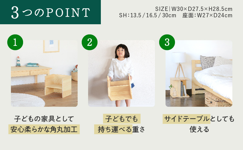 XYL（オーガニックファニチャー・キシル）まめチェア【配送不可：沖縄・離島】