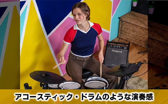【Roland】電子ドラム/TD-07KV【配送不可：離島】