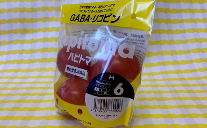 【12ヶ月定期便】機能性表示食品 Hapitoma ハピトマ 糖度6（1kg）【配送不可：離島】