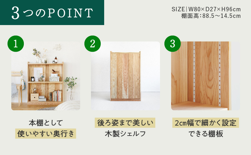XYL（オーガニックファニチャー・キシル）シェルフ C small【配送不可：沖縄・離島】