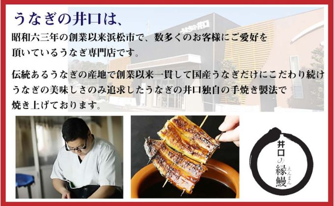 クラウンメロン【上（山等級）】1玉（1.3kg前後）＋うなぎ蒲焼（120g×4尾）セット