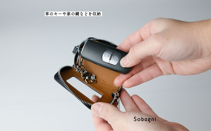 エシカルレザーSobagni スマートキーケースシングル ホワイト