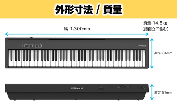 【Roland】本格電子ピアノ/FP-30X(ブラック)【配送不可：離島】