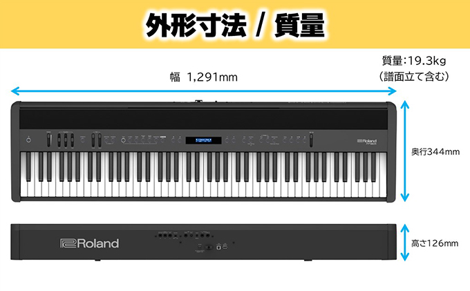 【Roland】本格電子ピアノ/FP-60X(ブラック)【配送不可：離島】