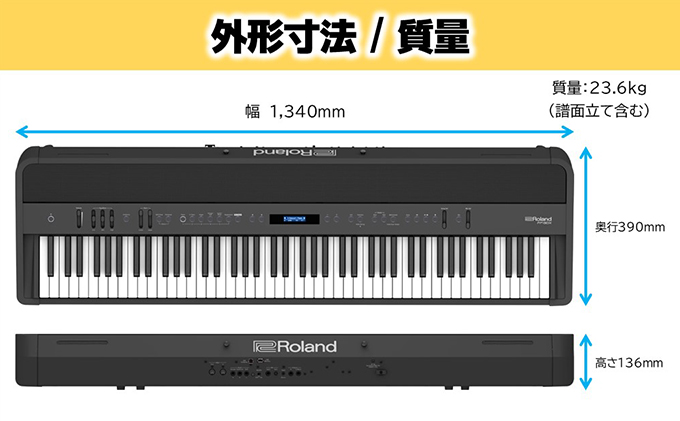 【12月上旬お届け】電子ピアノ FP-90X(ブラック) ピアノ 楽器 本格 電化製品 音楽機器 自宅練習用 Bluetoothオーディオ 4スピーカーシステム Roland 配送不可：離島