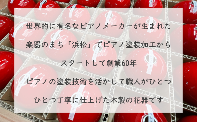【お部屋を彩るインテリア】小さな一輪挿し 木製花器「きゅうと」 こはく 花瓶 木製 花器 一輪挿し フラワーベース 工芸品 雑貨 日用品 インテリア 静岡　【 浜松市 】