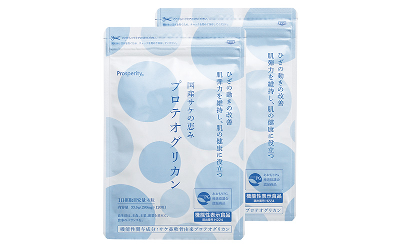国産サケの恵みプロテオグリカン2袋