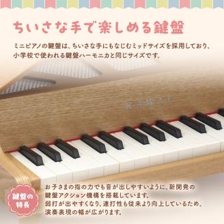 ＫＡＷＡＩ　おもちゃのグランドピアノ木目