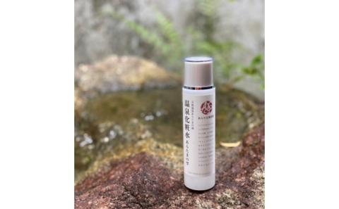 あらたまの雫　化粧水1本（128ml）＋洗顔石鹸 3種類（温泉水・お茶・三ヶ日みかん油 各40g）セット