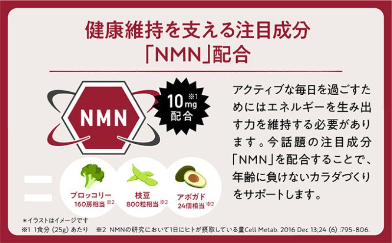 【定期便3回】 アンファー オムテック プロテイン 妊活 チョコレート味 750g×3回