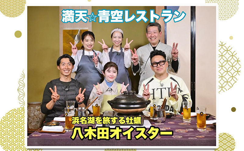 【テレビで紹介されました！】浜名湖産かき大粒むき身1kg（加熱用） 牡蠣 八木田オイスター 海鮮 魚介 国産 浜名湖産 生牡蠣 焼き牡蠣 蒸し牡蠣 冷蔵 産地直送