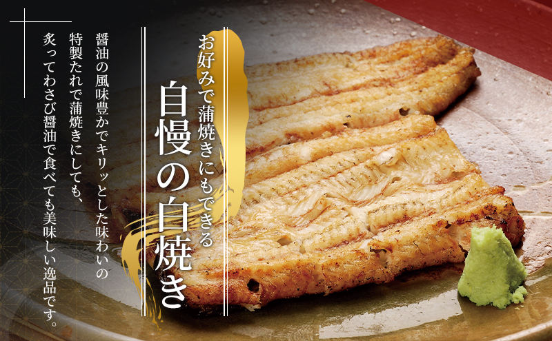 うなぎ 定期便 3ヶ月毎 浜名湖 国産 鰻蒲焼 約110g×2尾 鰻白焼 約110g×2尾 交互に計4回 小分け うなぎ蒲焼 白焼 食べ比べ 浜名湖うなぎ 国産うなぎ 惣菜 おかず ギフト 贈答 土用の丑の日 丑の日 蒲焼き 鰻 冷凍 冷凍配送 静岡 浜松市 定期 4回