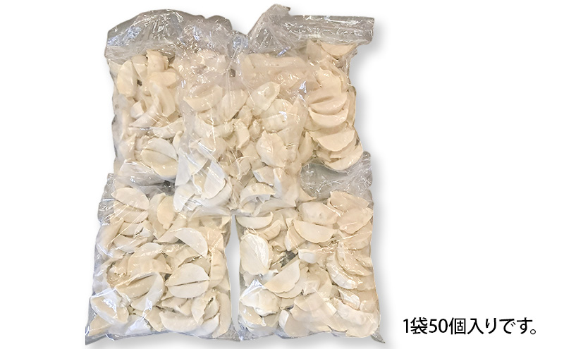 民民の浜松餃子(250個) 50個入り×5袋 ギョウザ 餃子 ぎょうざ 惣菜 中華料理 静岡 浜松市 【配送不可：離島】