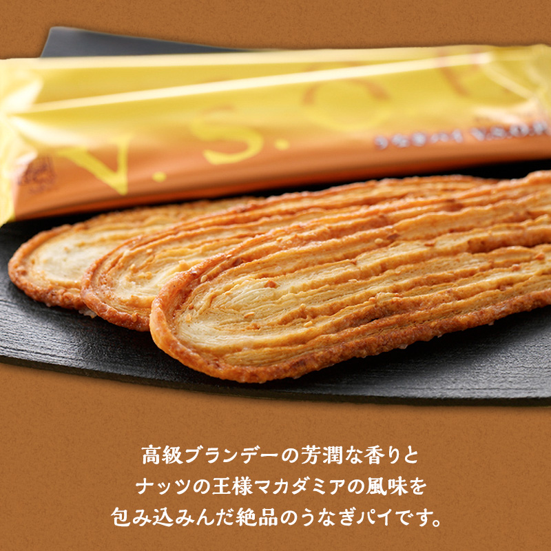 春華堂うなぎパイ 詰め合わせ 24本入り うなぎパイ うなぎパイナッツ入り うなぎパイV.S.O.P セット 詰め合わせ 春華堂 vsop お菓子 菓子 おやつ 洋菓子 焼菓子 焼き菓子 銘菓 お土産 ギフト 贈り物 プレゼント 静岡 静岡県 浜松市