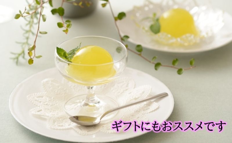 天使音（あまね）マスクメロン ゼリー 90g×8個 フルーツ 果物 メロン 静岡県 浜松市 高級 ゼリー