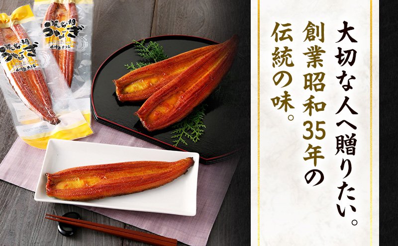 うなぎ 浜松 浜名湖産 鰻 蒲焼 約100g× 2尾 たれ 10ml×2 小分け セット 土用の丑の日 丑の日 国産うなぎ 浜松うなぎ 浜名湖うなぎ 国産 蒲焼き 夏バテ防止 浜名湖 産地直送 冷凍 冷凍配送 静岡 静岡県 浜松市