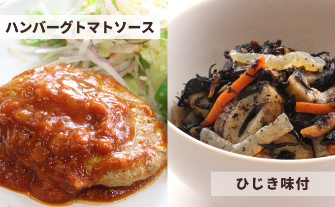 知久屋 定番 お惣菜 7点 セット 詰め合わせ 保存料不使用 着色料不使用 添加物不使用 惣菜 おかず 加工食品 加工品 冷凍 冷凍食品 温めるだけ 簡単調理 湯煎 ちくや 惣菜セット 静岡 静岡県 浜松市 【配送不可：離島】