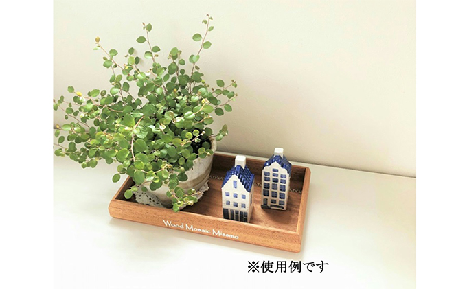 モザイク入り木製トレイ（マホガニー）