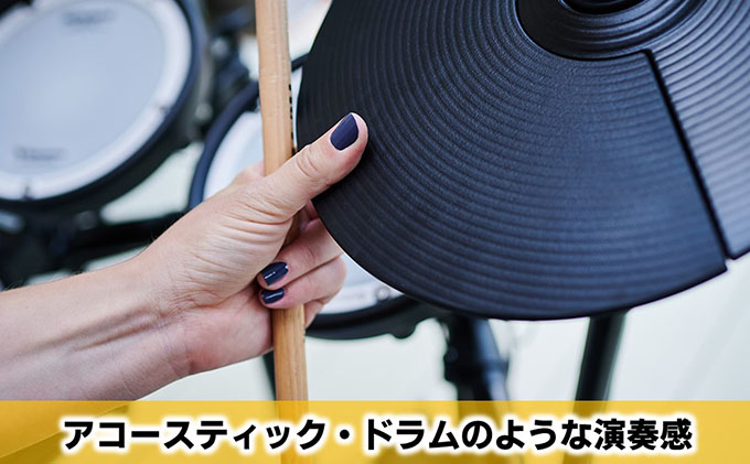 【Roland】電子ドラム/TD-07DMK【配送不可：離島】