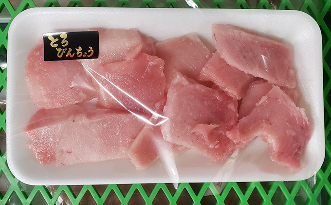 脂びん長まぐろ 切落し 1kg